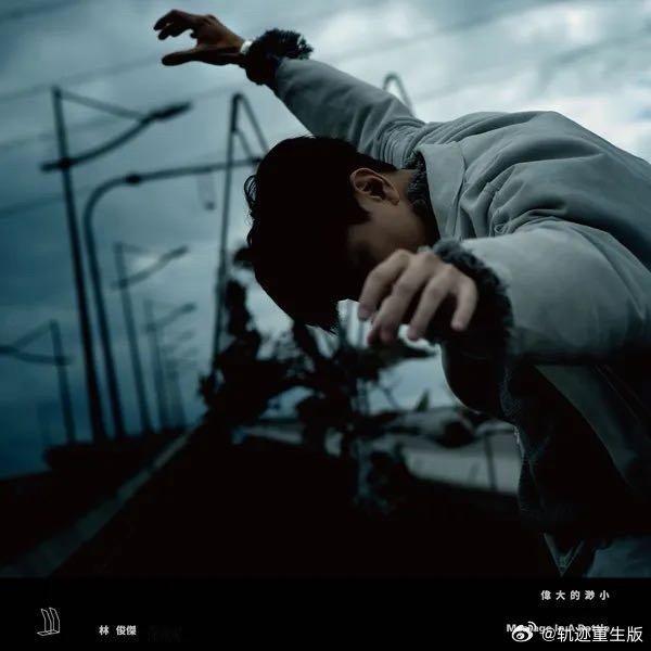 林俊杰《黑夜问白天 (53 Dawns)》黑夜问白天（