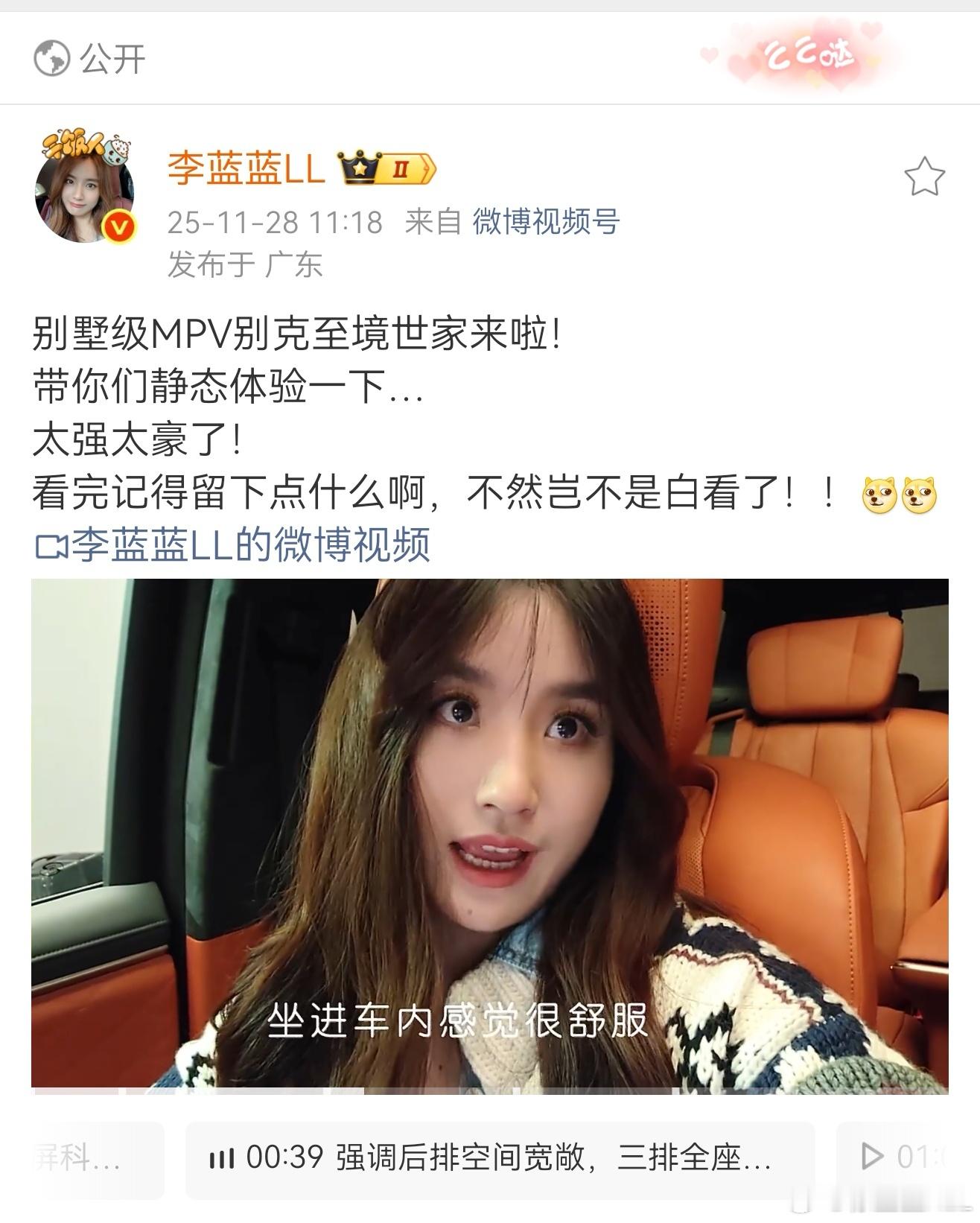 这人就不是做汽车博主的料。我给她买了全套的摄影摄像设备。嫌弃索尼全画幅微单的大光