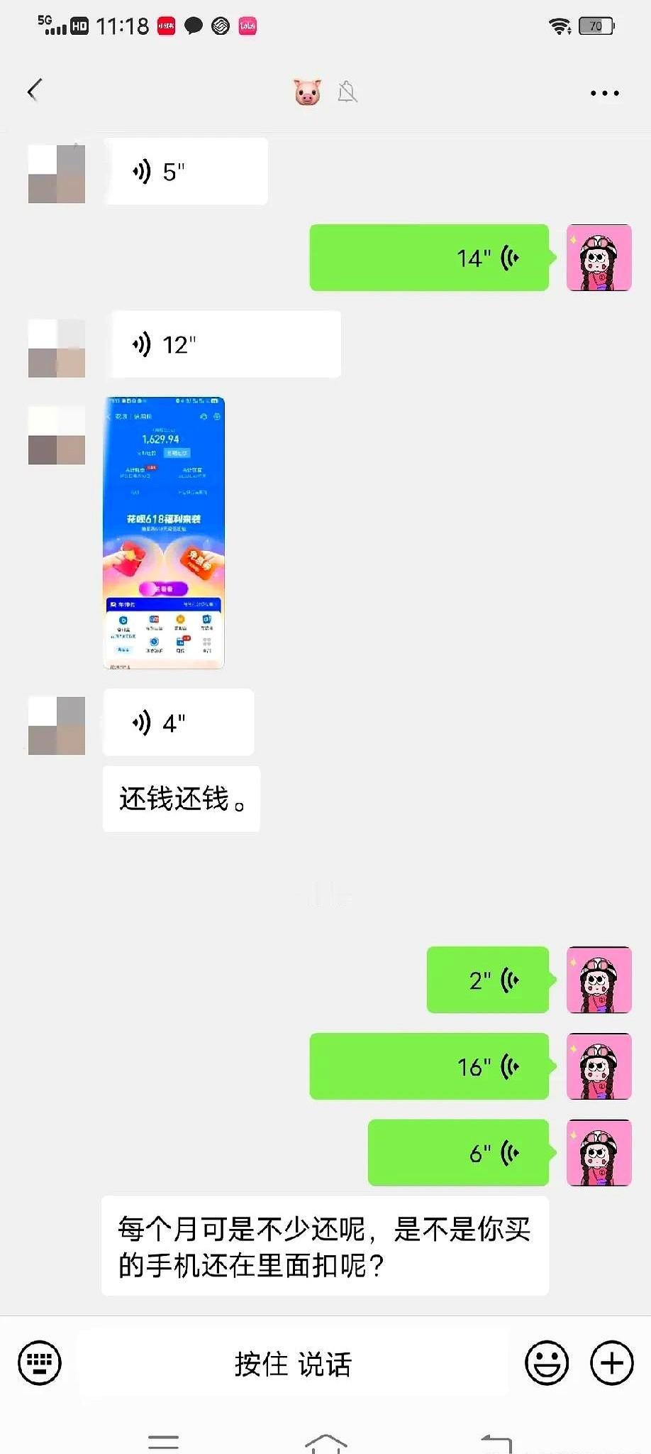 每月发工资第一时间就得是想着还账！

老公发了8000工资，还账就一两千了，感觉