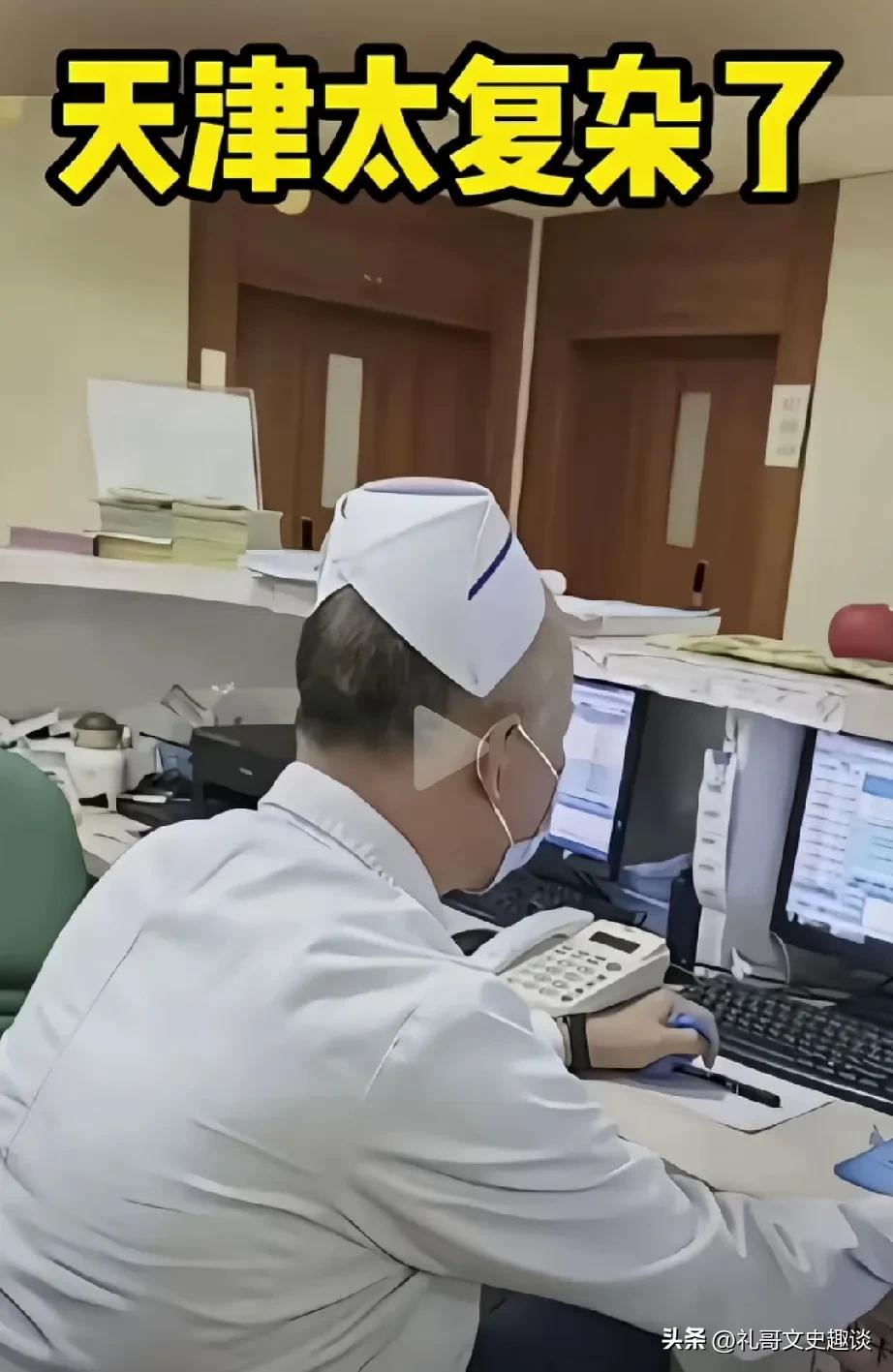 稀奇头一次见到男护士。在我国的传统观念里，都是女性做护士，男性护士还真第1次见，