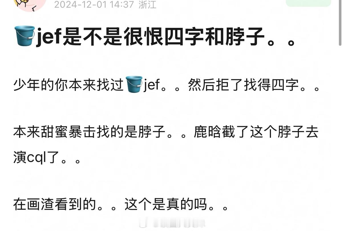 易烊千玺和王一博都因为鹿晗产生的资源变动最后走红，有时候转没转运也许就差一个选择