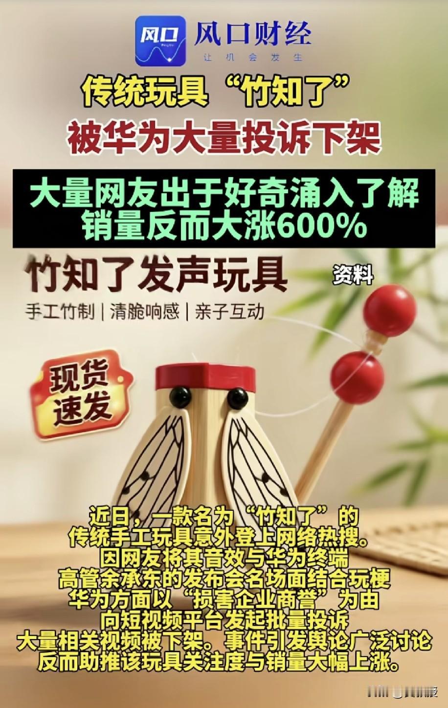 啥意思？
为啥突然火了🔥
我都没搞明白