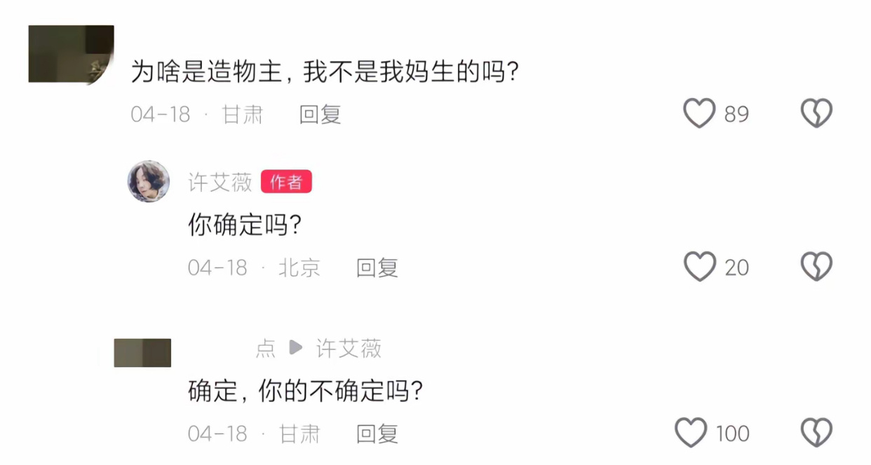#独立思考系列# ​​​