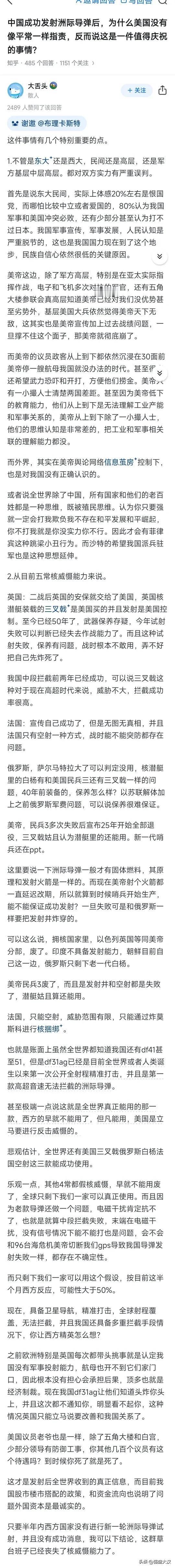 不要低估普通人对抗美帝的决心。可能这个比例只有咖啡才能成立。
其他地方越是普通人