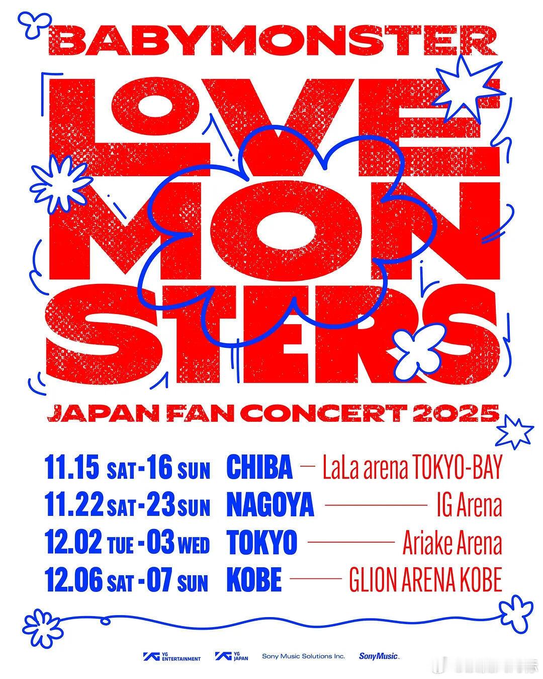 Babymonster日本粉丝见面会🈶 ​​​