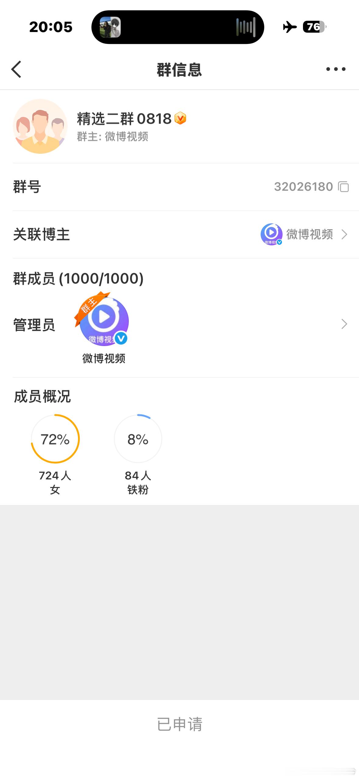 我就一会没看 你怎么满了。 