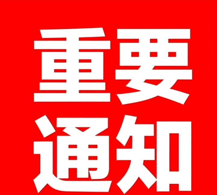 【借账户炒股19年不赚反亏476万元！财达证券迟伟收25万元罚单】老虎证券否认对
