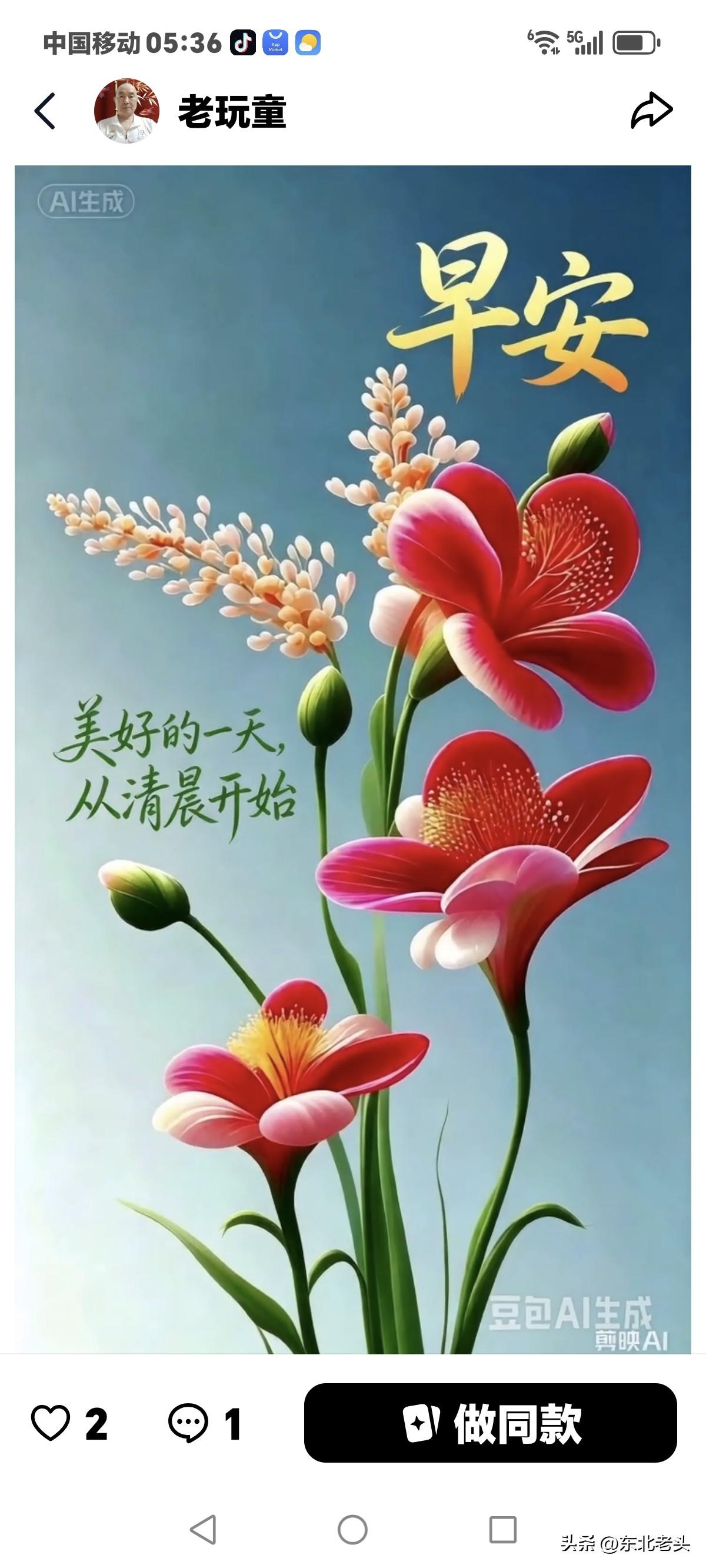 退休金的涨幅真的是石沉大海了吗？
马上月末了，
还没有看到明确发文，
看到的是一