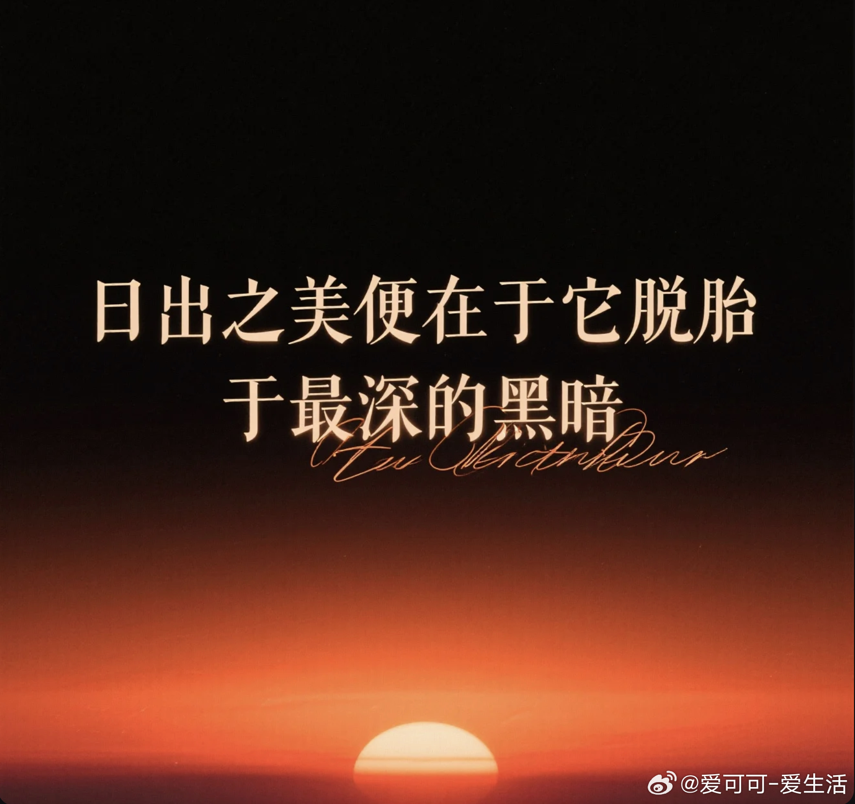 早！[太阳] 早安 ​​​