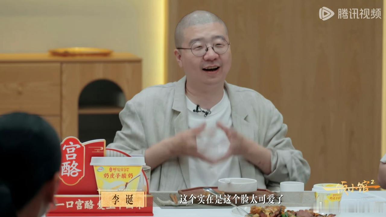 李诞：这个脸太可爱了哈哈哈哈哈哈哈
在大家一声声不胖中笑得格外开心的小胖[打ca