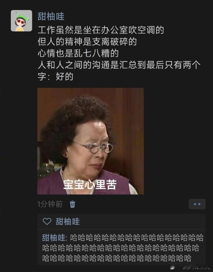 好的，收到，OK！ 