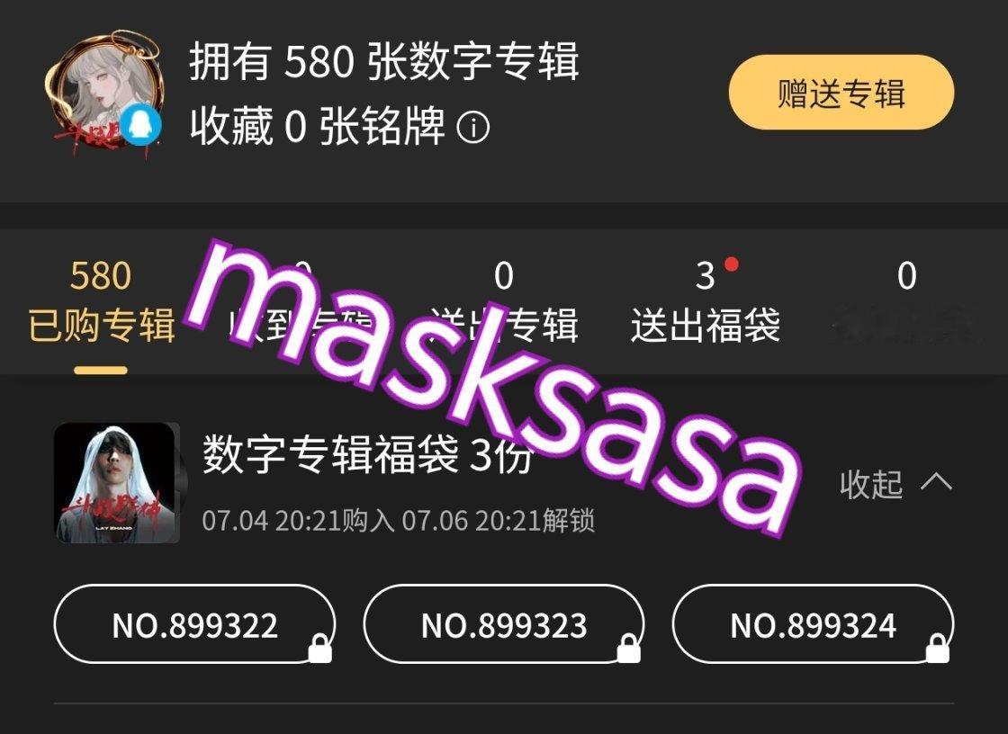 张艺兴 加