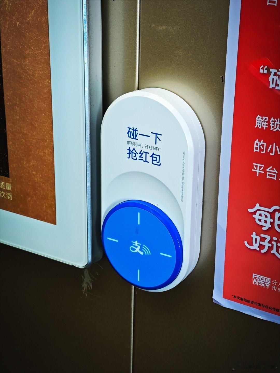 总感觉有人想害朕电梯里这玩意儿有人「碰」过吗？早安