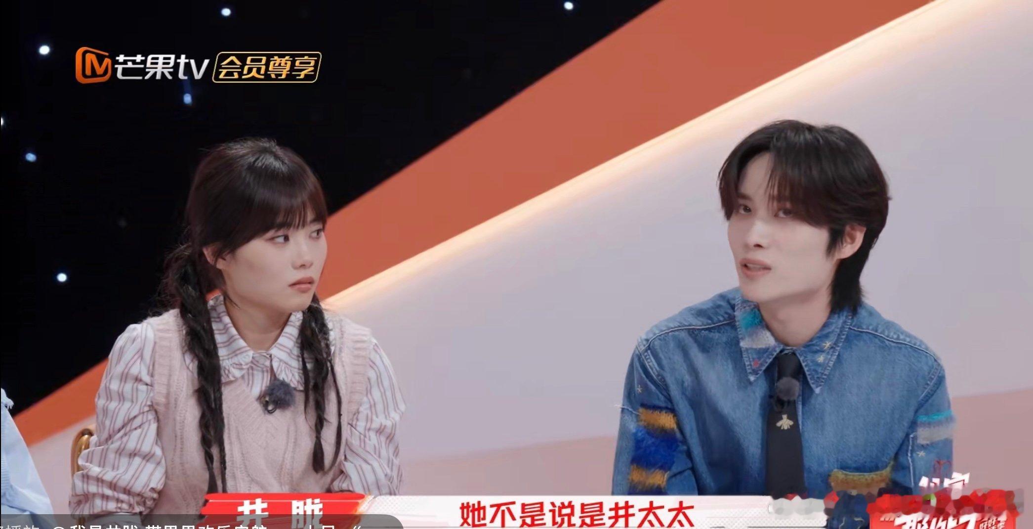 于文文说女性当妈妈后姓名会被遗忘  我家那小子收官  井胧认为，妈妈不应该被标签