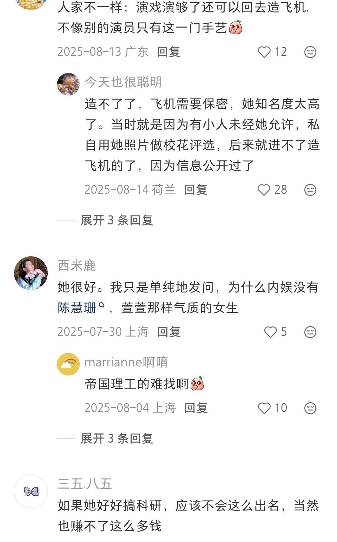 为什么说陈都灵是内娱的“稀缺品”？ 