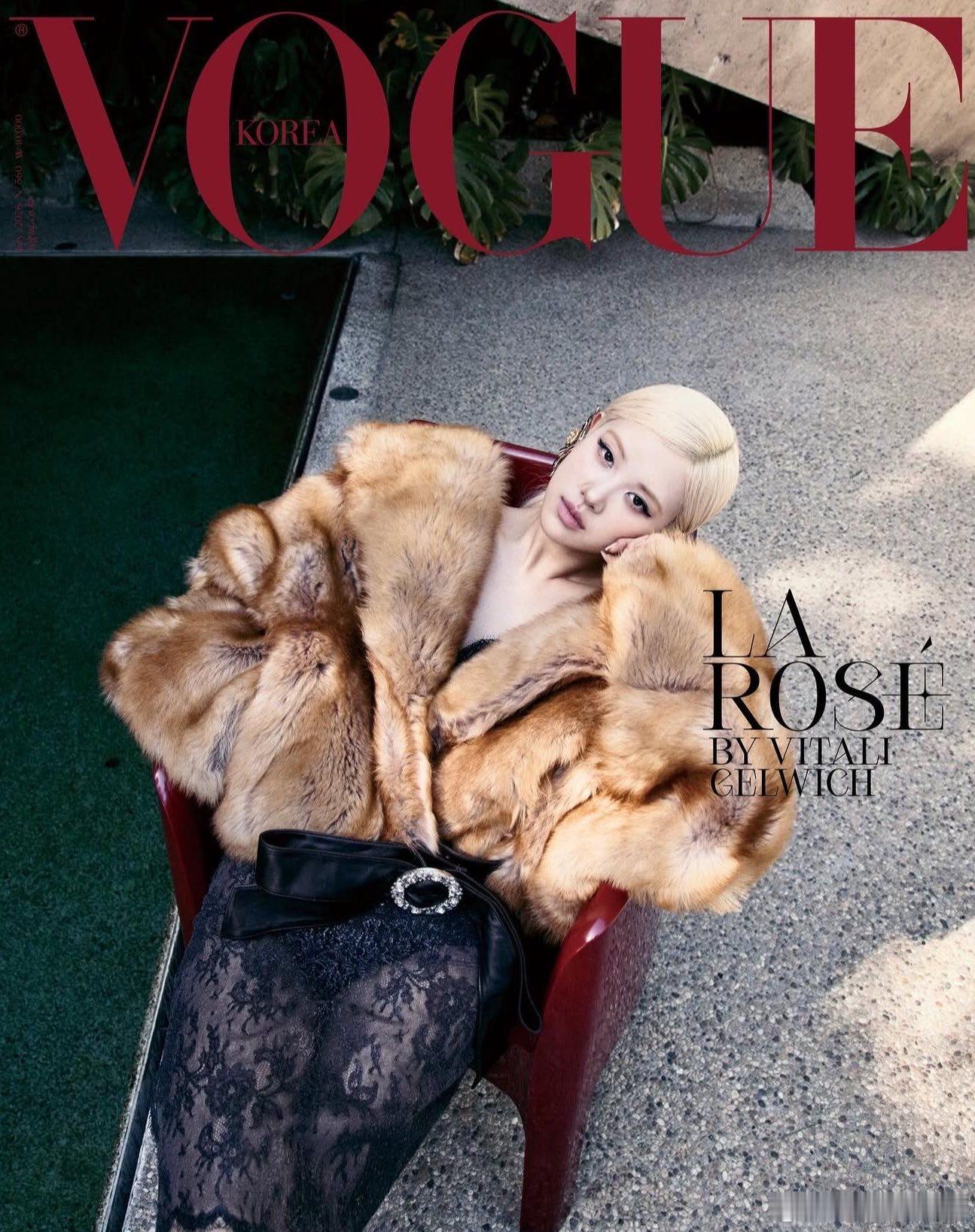 朴彩英登上最新一期韩版《Vogue》封面 