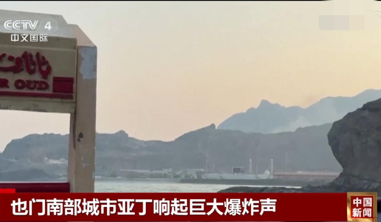 胡塞武装实施了一次斩首行动，塔伊兹市的政府军正等着救援，胡塞武装围而不打，几枚导
