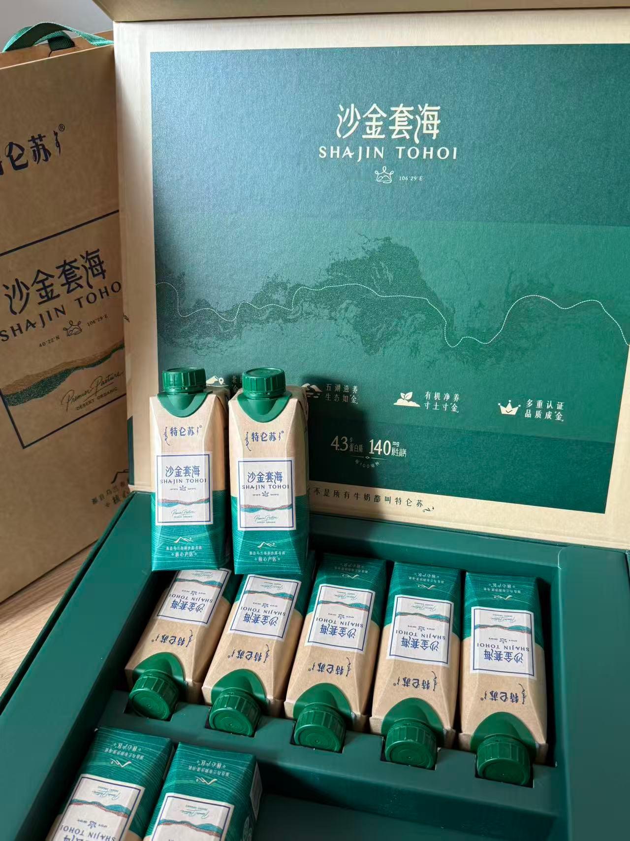 翻了翻2025的相册，原来特仑苏早把“更好”藏进了每个日常里～ 春日拆了24节气