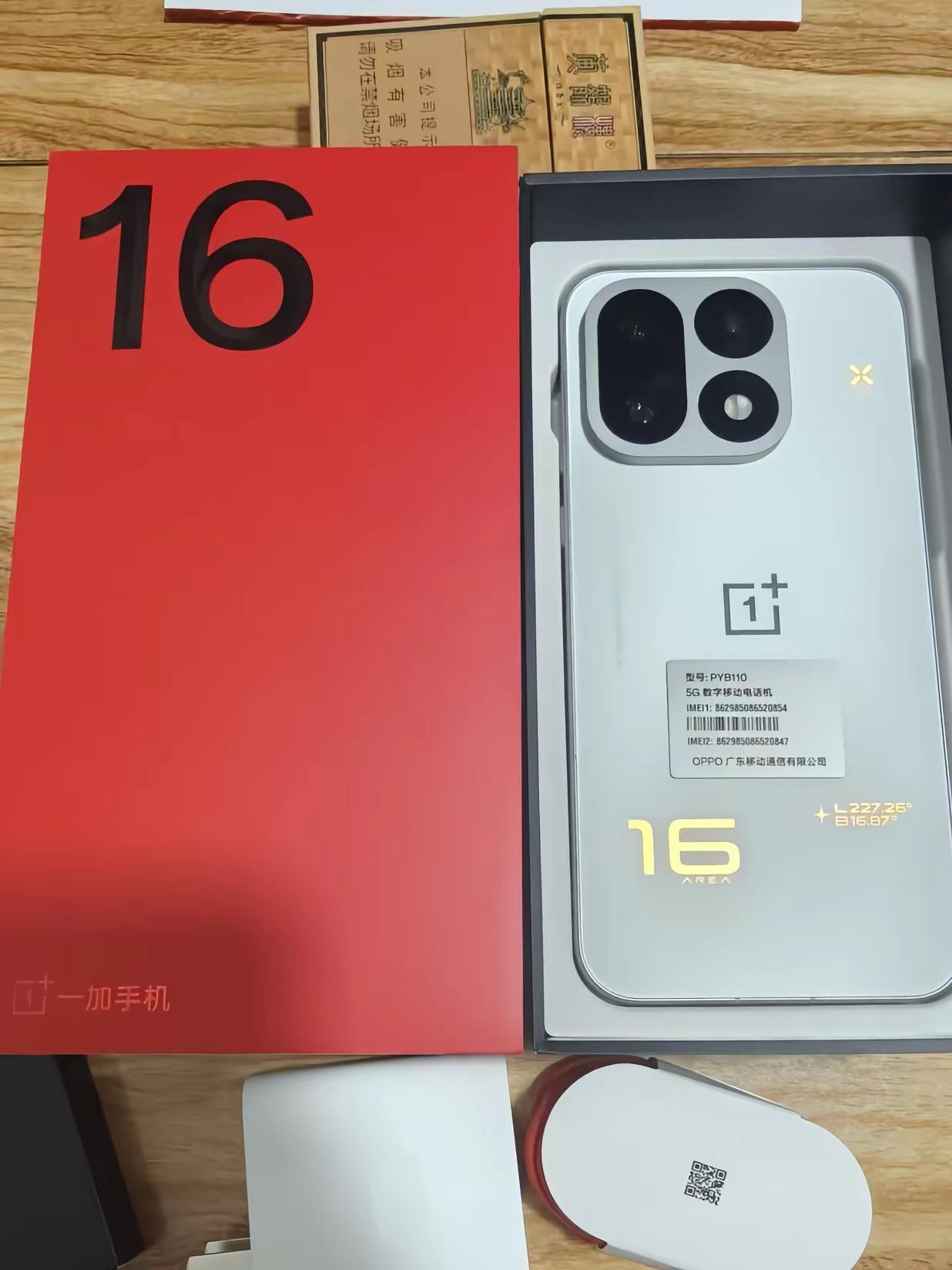 一加16。少年不可得之物终将困其一生，不想给自己留下遗憾