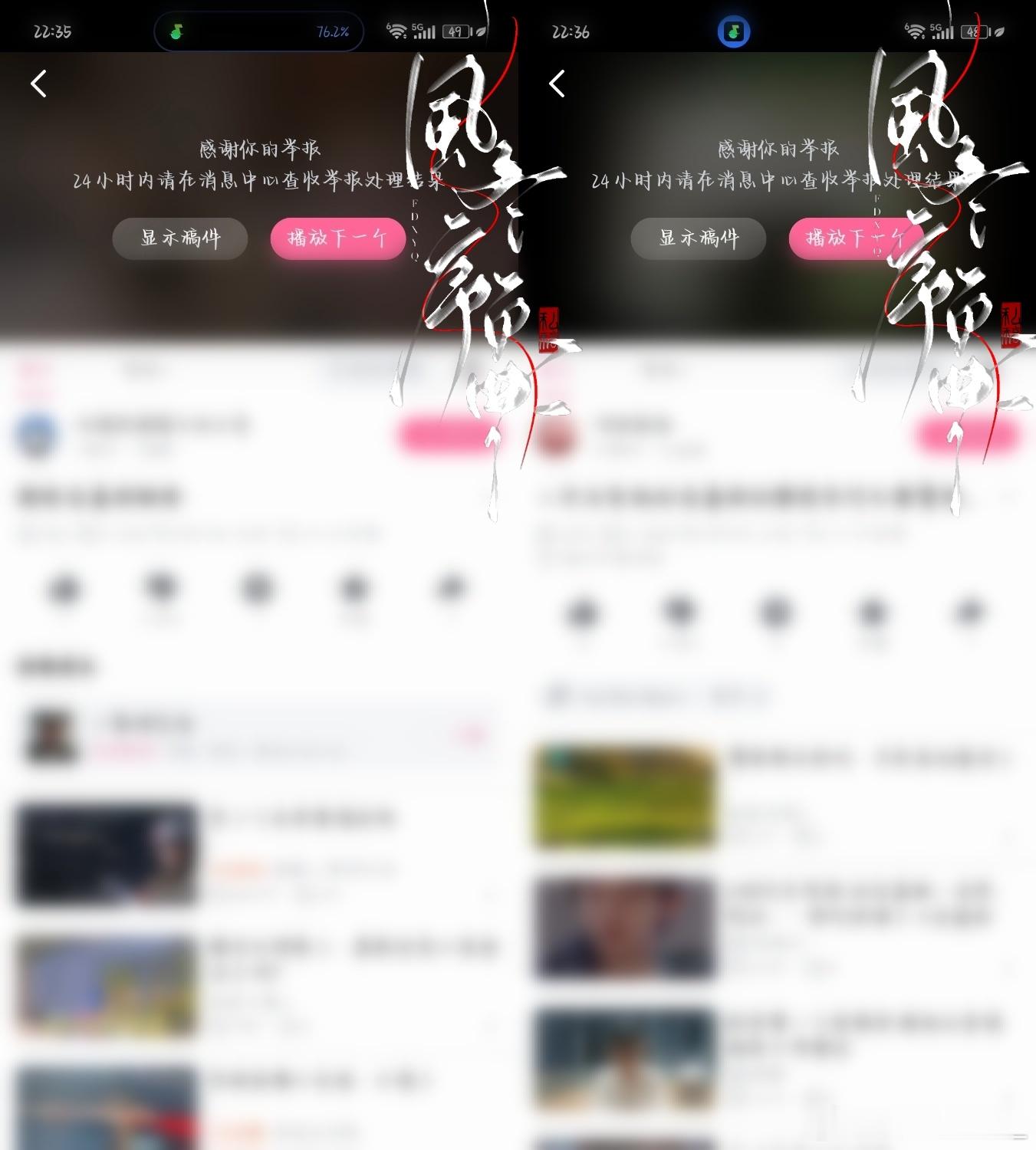 8.10b站fh第一波咔   专栏 · fh站🗑️