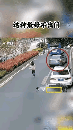 这女的眼睛里边全是自私，没有一点公共意识。