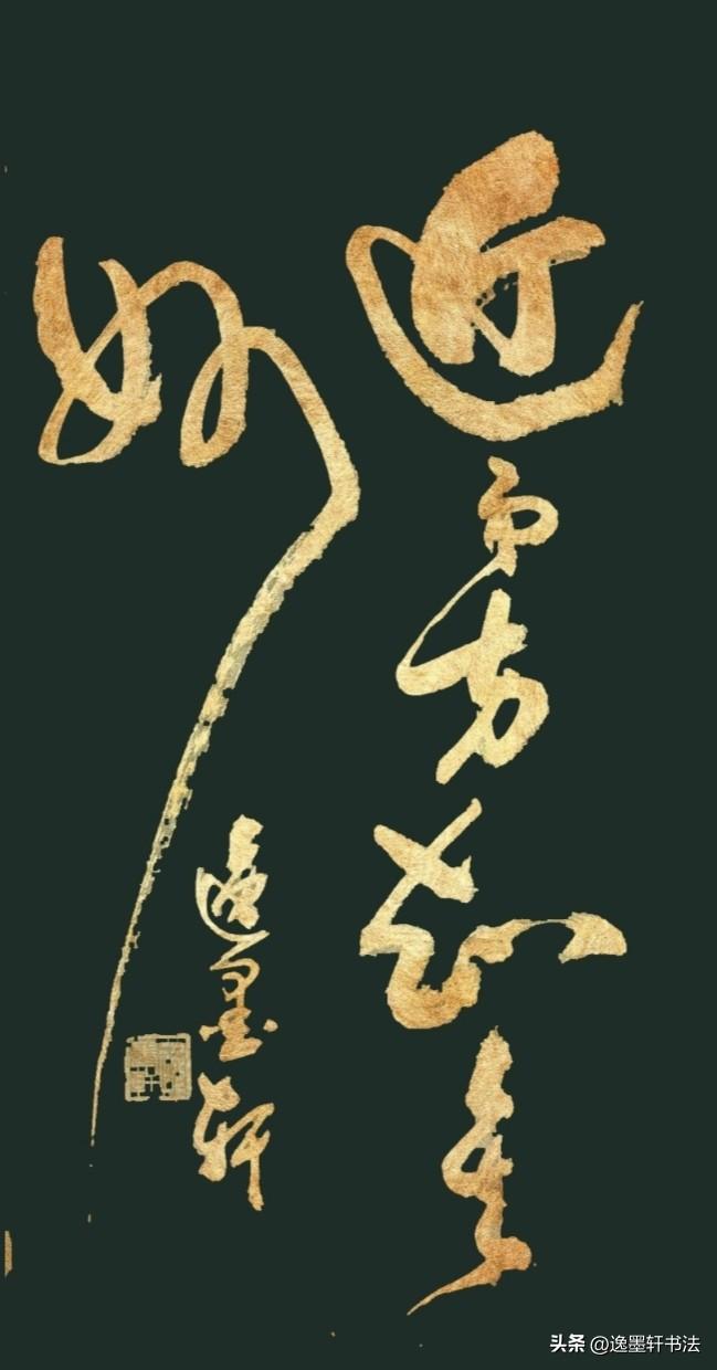 只有走近、
亲身感受之后，
才能体会到深藏的妙处。