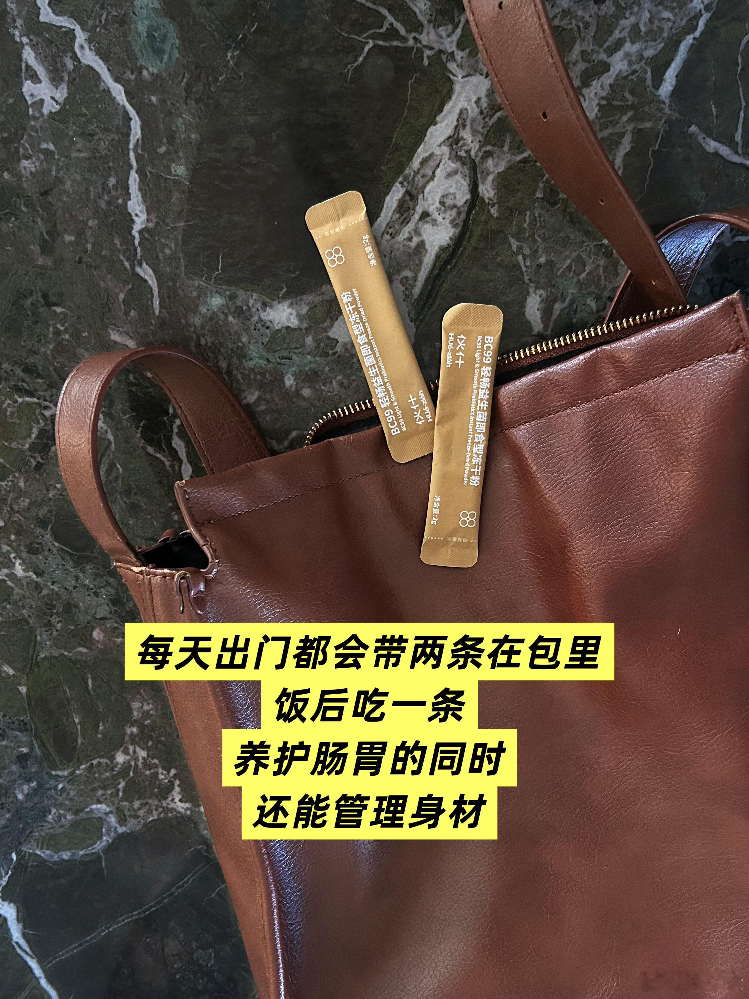 肠胃不好或者想控体重的姐妹，可以试试这款益生菌。前段时间经常聚餐，肚子一直鼓鼓的