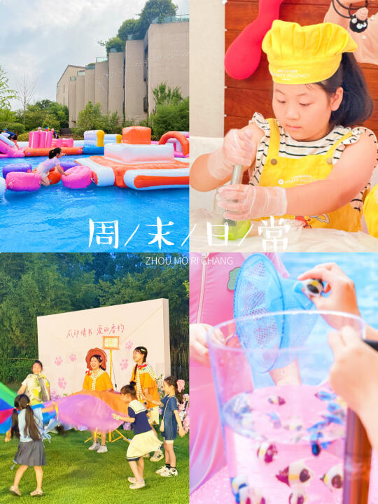 上海市区1h直达🚗遛娃撸宠两不误‼️