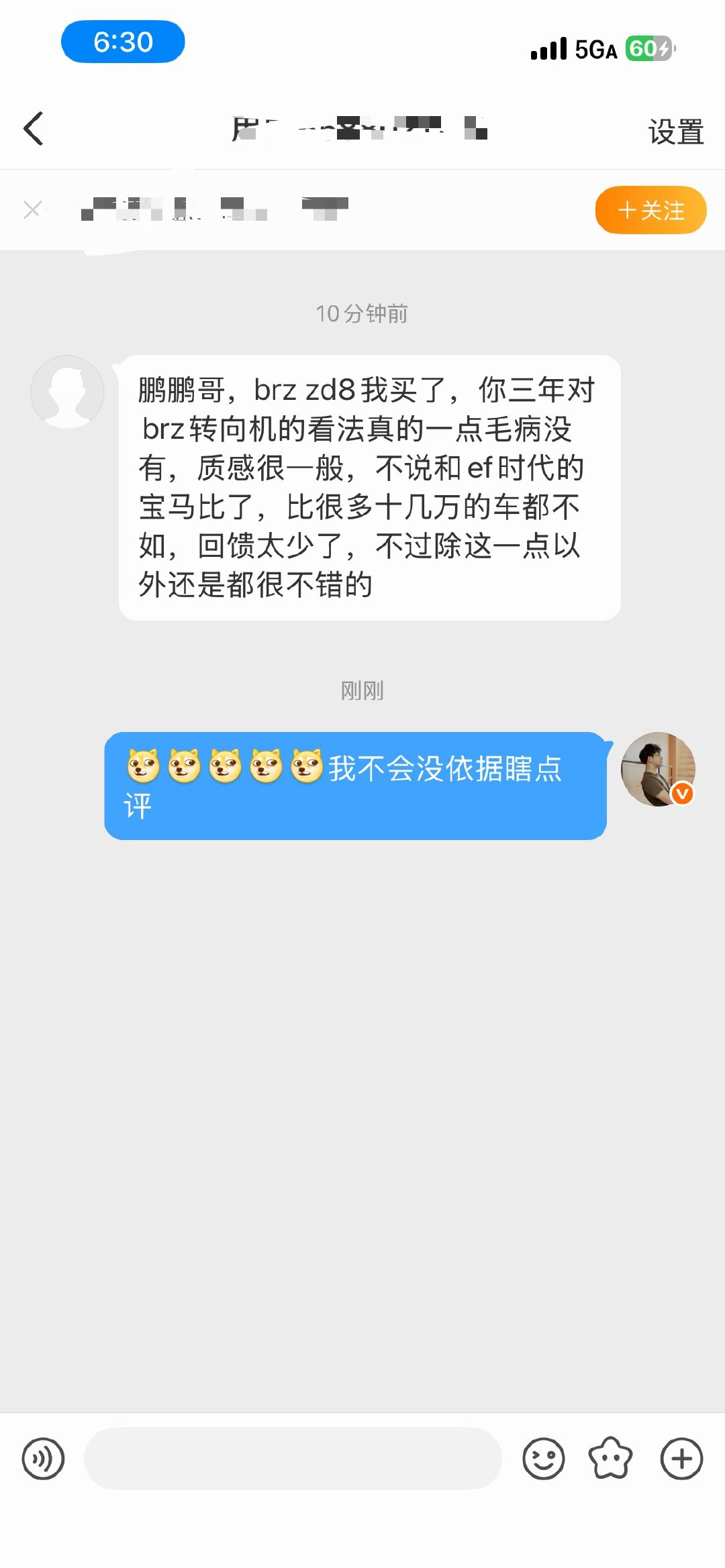 ZD8强在车子轻盈，转向刚度低，系统自摩擦力大的缺陷都被弱化了 