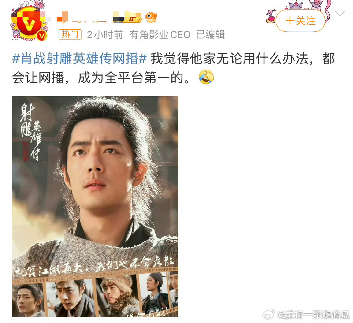 怎么了呢，你家没电影让全网上线吗？ ​​​