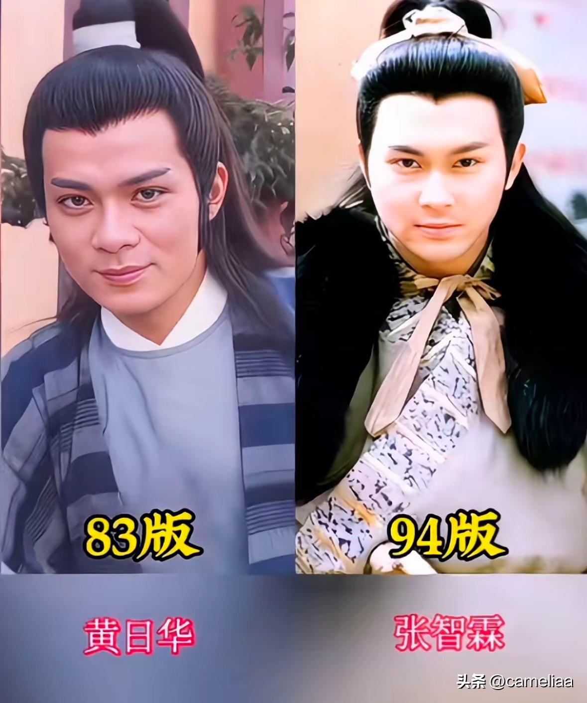 83版VS94版《射雕英雄传》
两版角色大比拼

同样是《射雕英雄传》，
83版