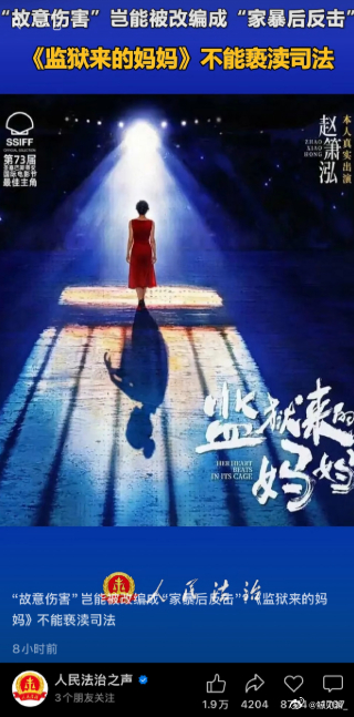 这波《监狱来的妈妈》的争议，认真吃下来，电影本身确实存在巨大的问题，片方为了拿奖