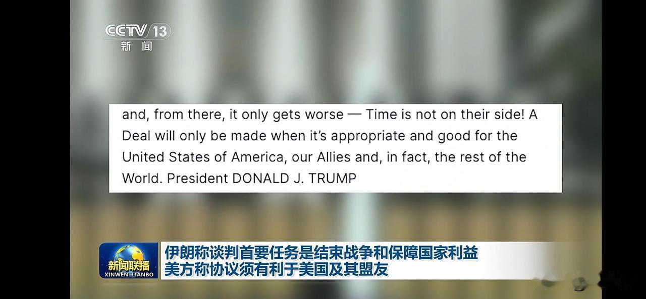 美军制定新的打击方案，伊朗也制定反击方案。