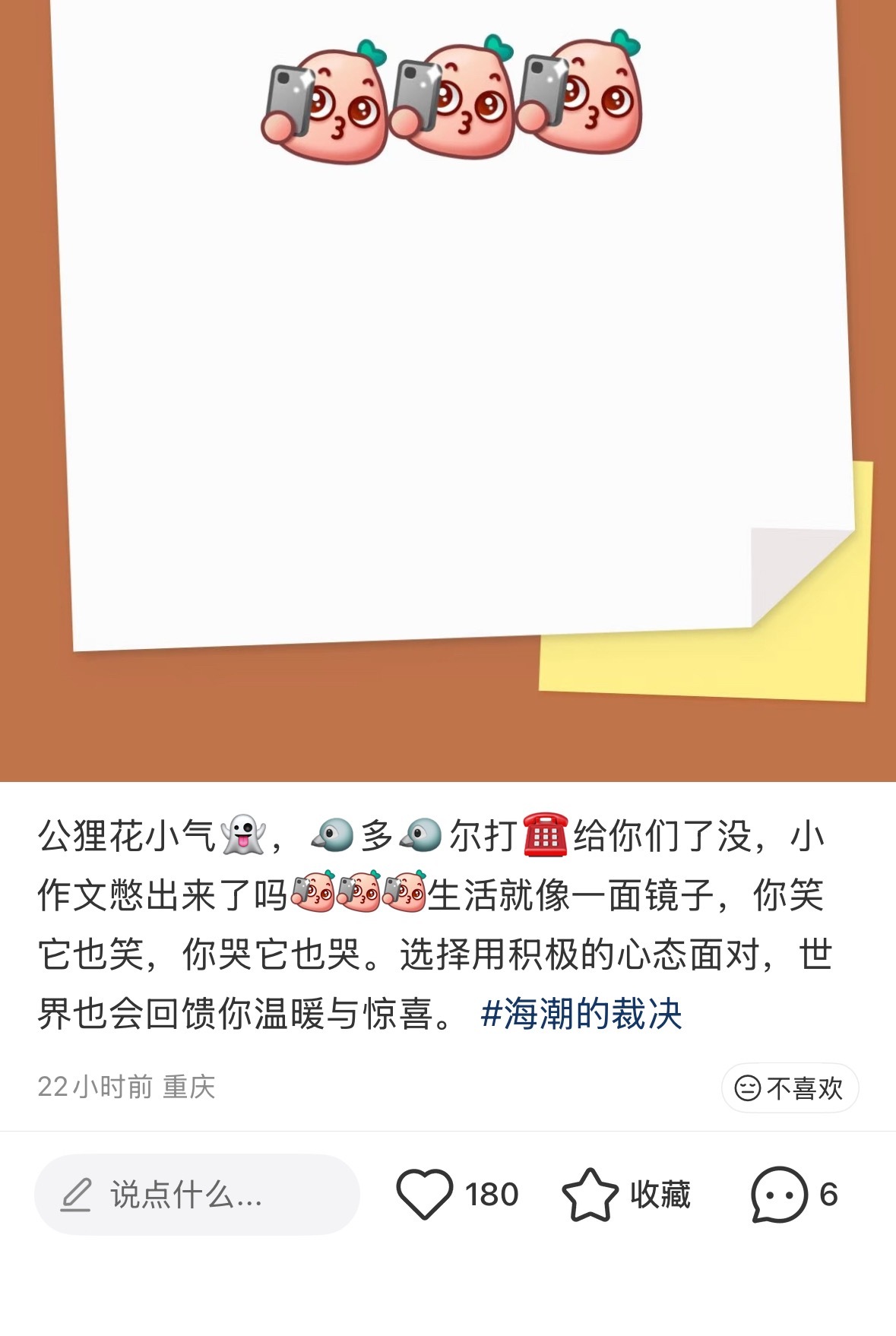 恋与深空下家那么关心我，还催我写小作文是啥意思，怎么，想仔细品鉴研读一番吗🌚老