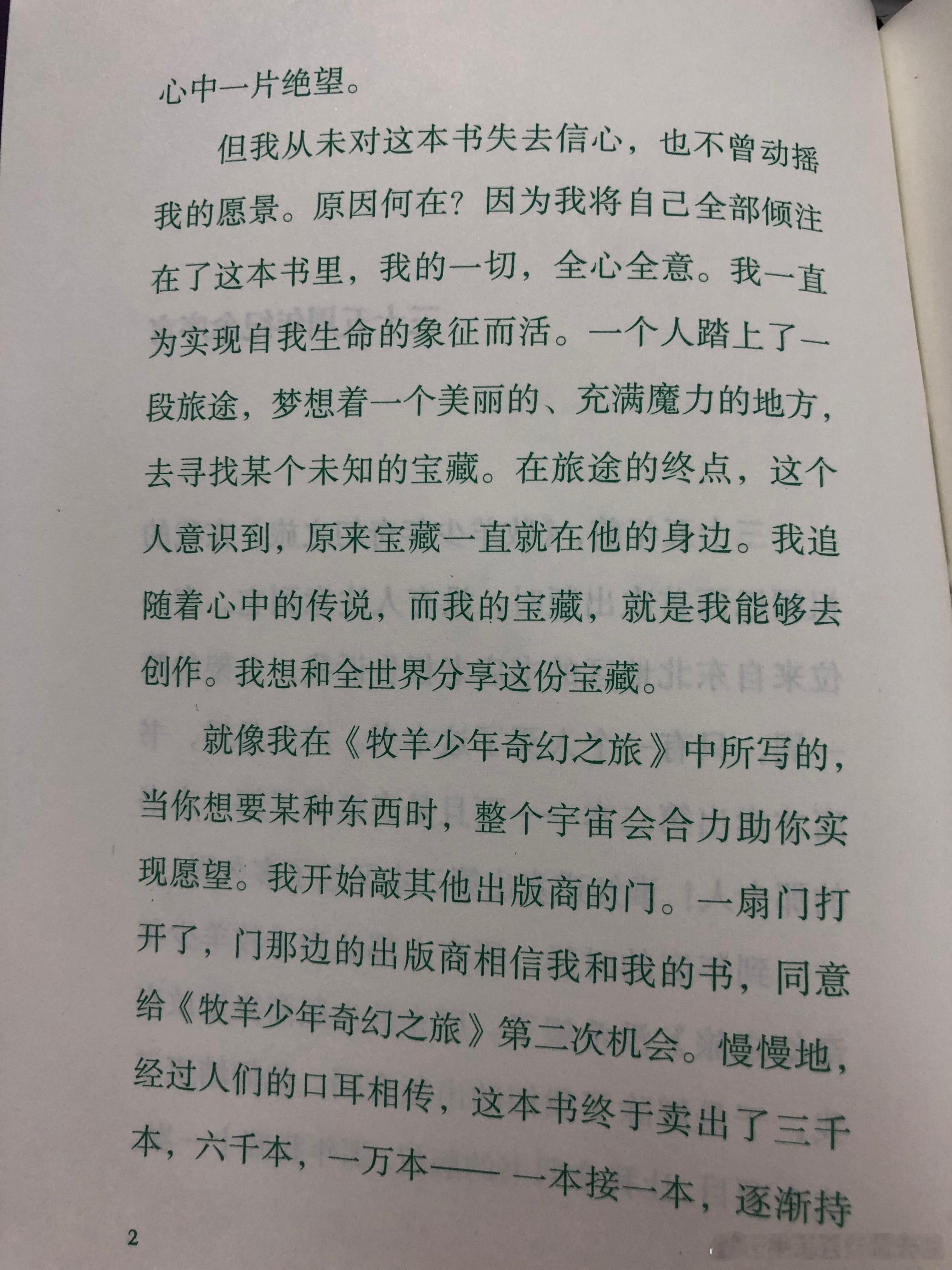 我的年度总结  在年终总结这个时刻，我想给大家分享一些我的经历与感受，希望有人能