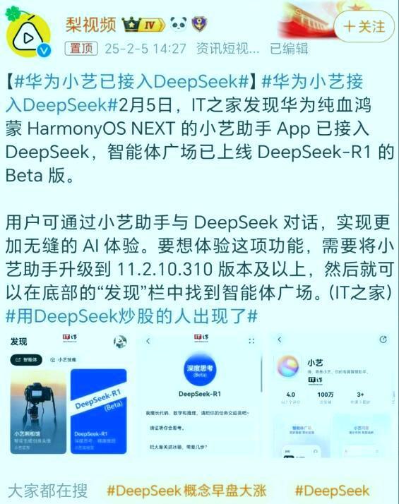 友商的CPU都要烧冒烟了！这TM才开工第一天，余承东就在手机市场丢了一颗重磅炸弹