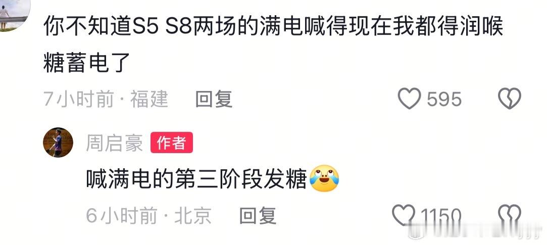 满电哥准备发糖呢 ​​​