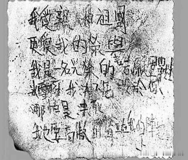 铭记！铭记！铭记！仇勿忘国耻