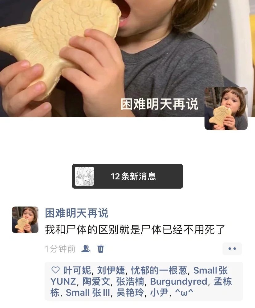 搞笑女的反击4️⃣2️⃣2️⃣