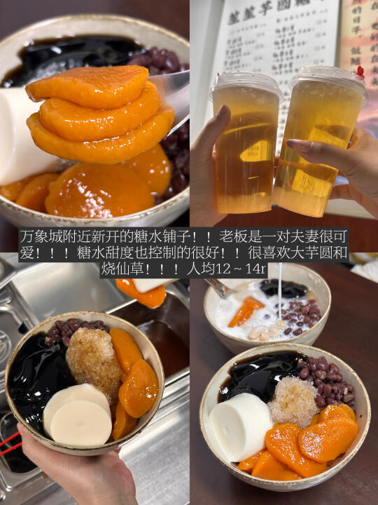 成都！！会一直一直带好朋友来吃的店！（13家