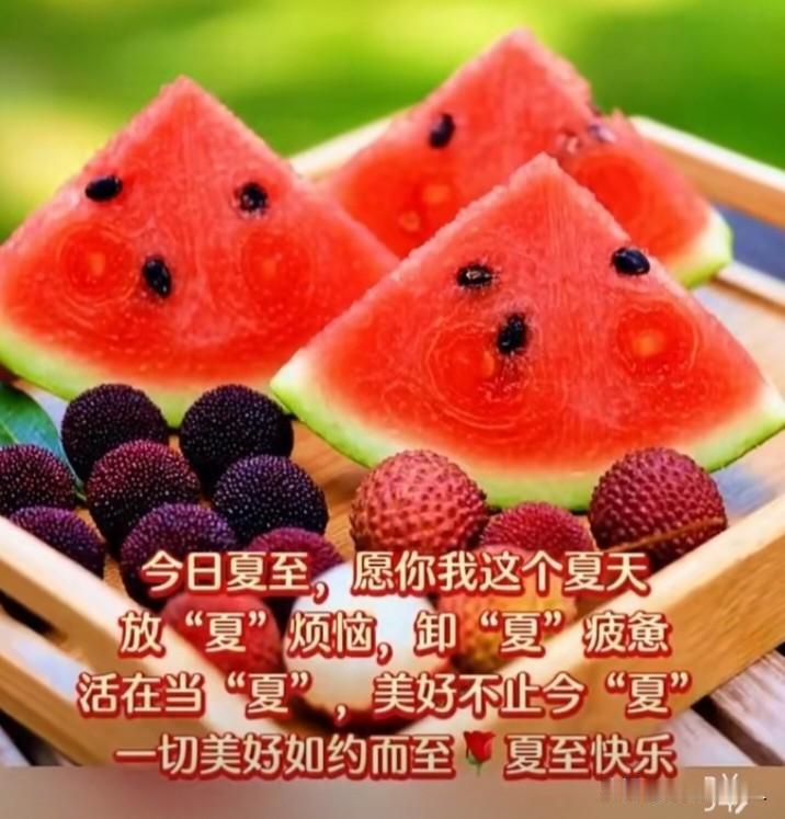 今年夏至撞上美国父亲节，这个洋节中国人不过也罢
 
今天夏至，恰巧遇上6月第三个