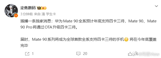 我平时工作号、生活号加一张流量卡，包里常年揣着两部手机，沉不说，还老漏接电话。现
