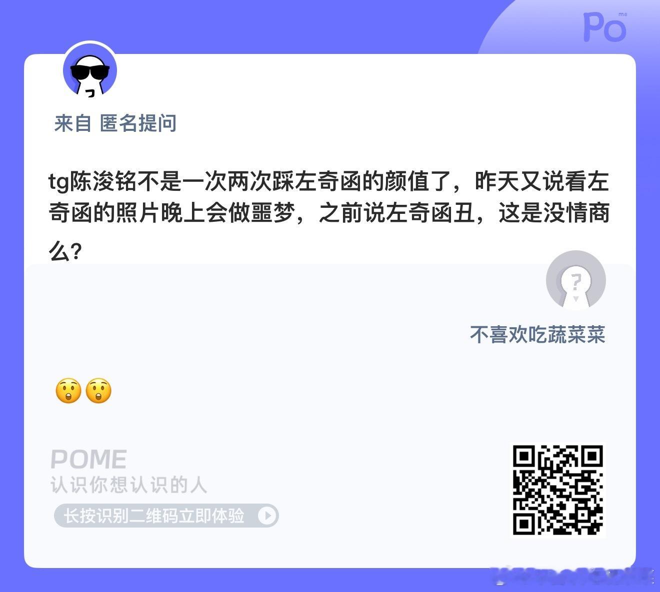 有吗？ ​​​