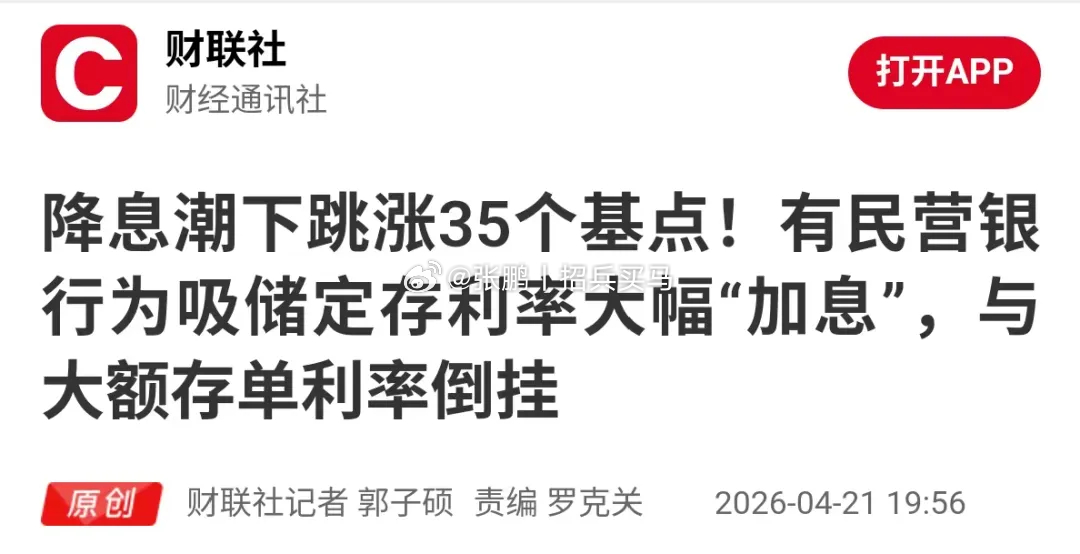 有些职业是吃青春饭的，典型的比如电子竞技。超过25岁的都算“老将”了，很少有选手