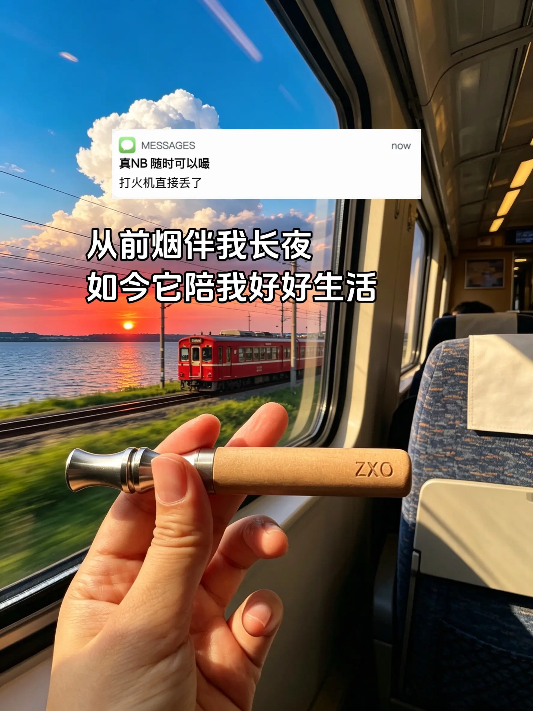 兄弟们戒了吧