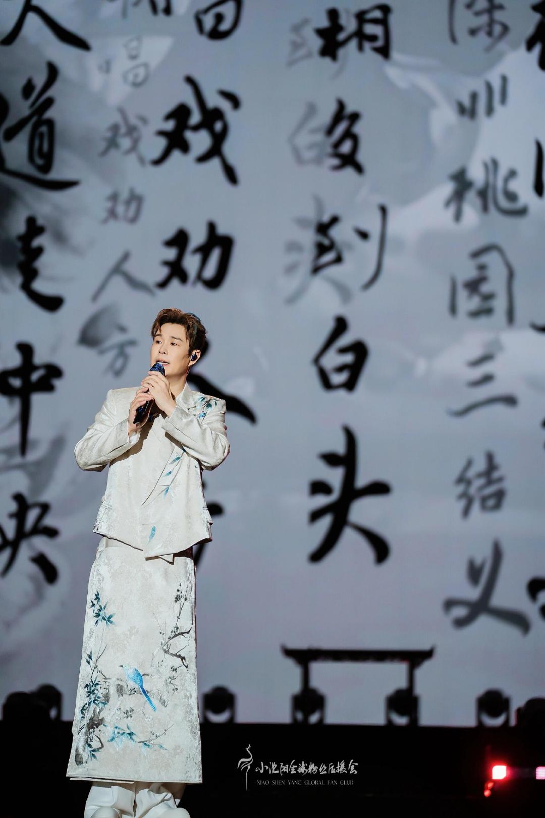 小沈阳被低估了小沈阳是真的被低估了本以为是综艺搞笑担当，结果被小沈阳的舞台狠狠惊