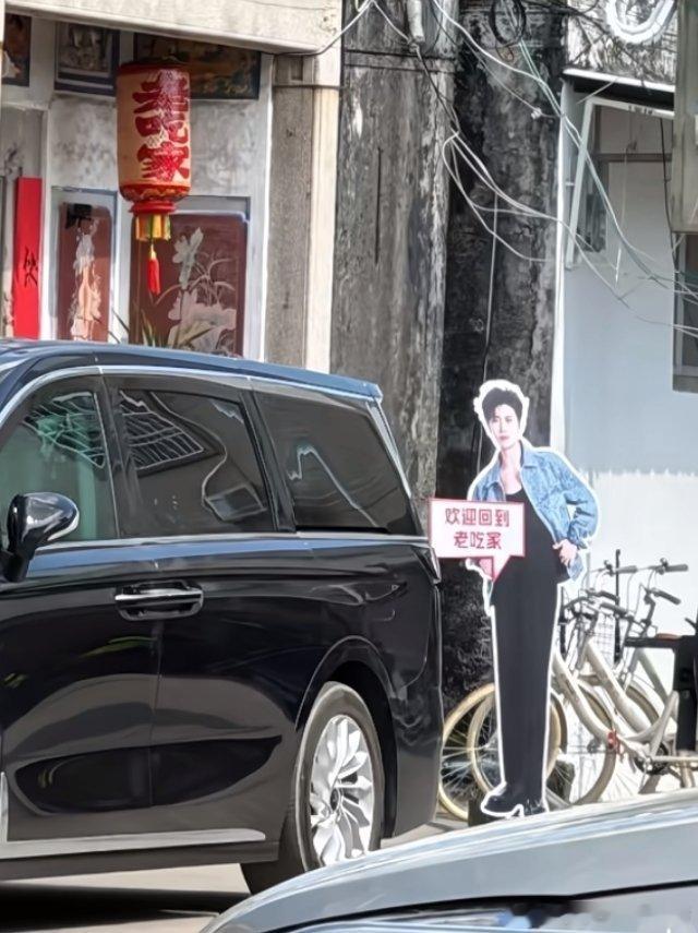 任嘉伦[超话]我开始喜欢上今天好好吃的主办方了还记得天天刷新任嘉伦的OOTD！任