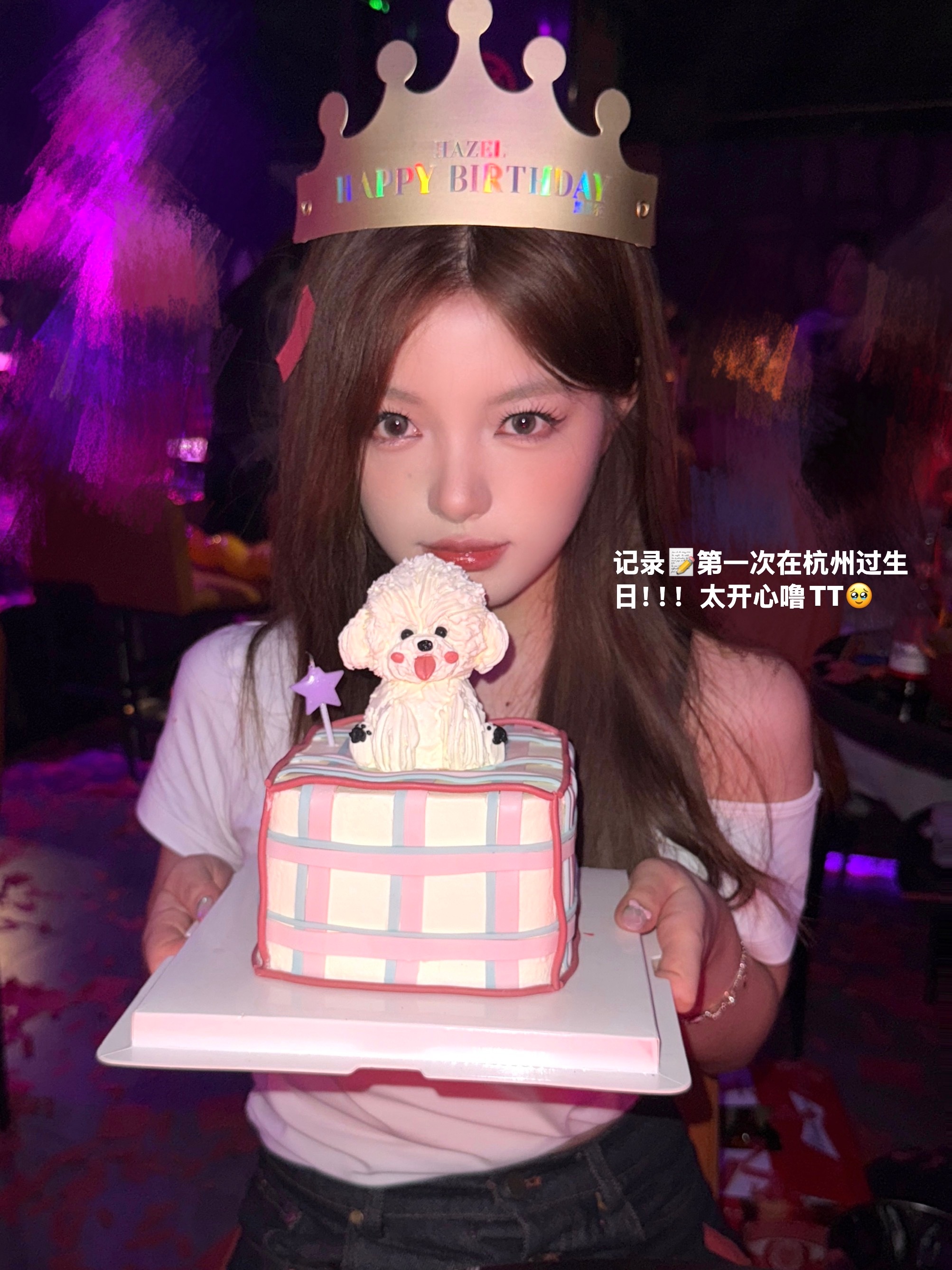 ₊⁺ ꒰১ 𝗛𝗕𝗗 𝘁𝗼 𝗺𝗲𝗲𝗲 ໒꒱ ⁺₊ ​​​