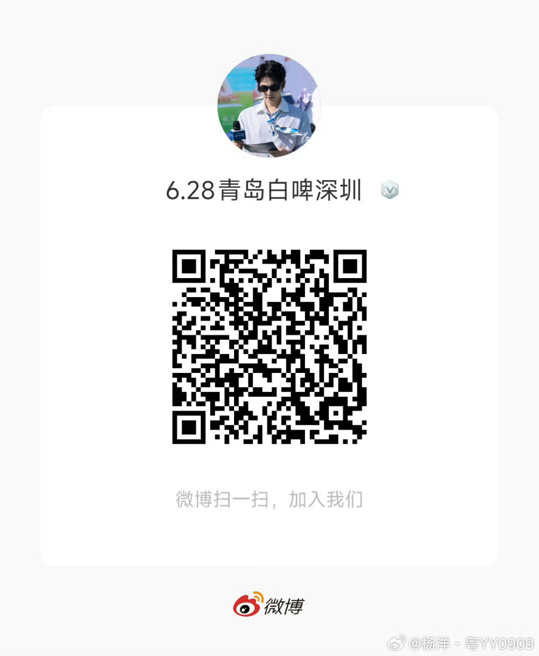 hyh这边的30张票有想去的可以努力一下，先检查自己耗子是不是满足基本要求，一般