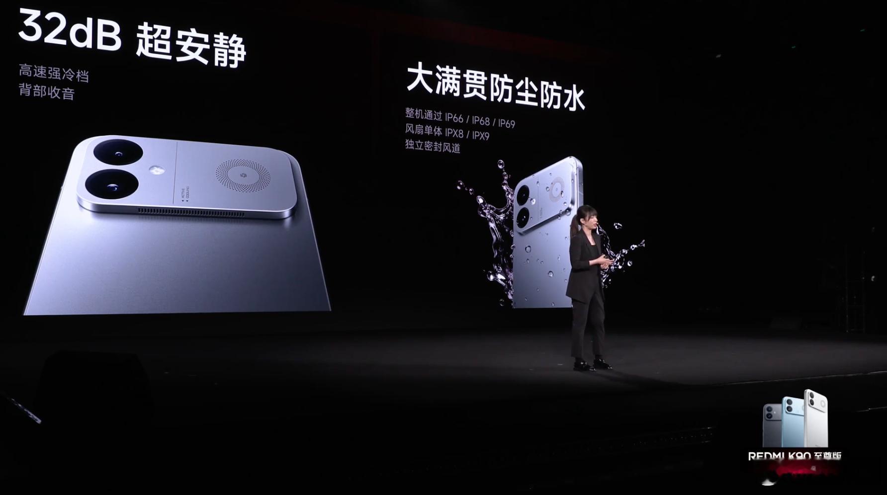 K90至尊版，或者说K至尊，REDMI官方的说法是坚守在3000价位段的性能旗舰